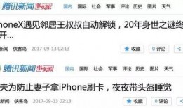 接新闻爆料的,新闻爆料背后的惊人真相